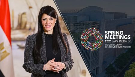 وزيرة التخطيط تصل واشنطن للمشاركة في اجتماعات الربيع لمجموعة البنك الدولي وصندوق النقد الدولي 2025