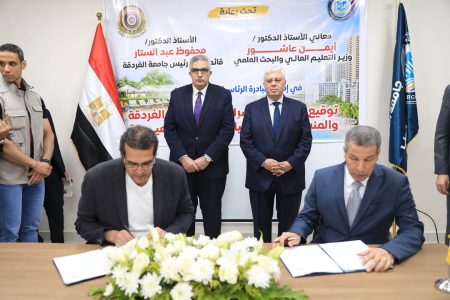 وزير التعليم العالي يفتتح كلية السياحة والفنادق بجامعة الغردقة
