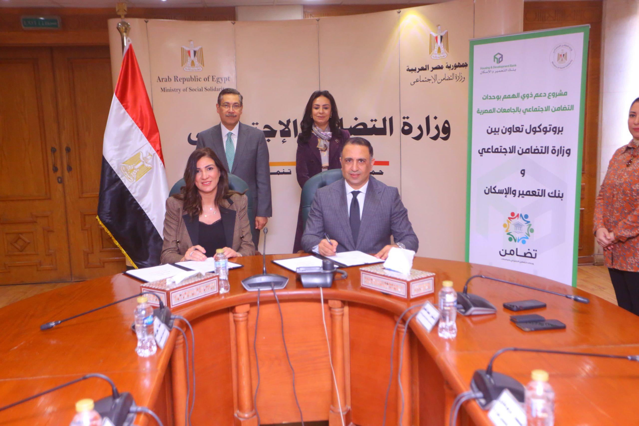 ترسيخ الحماية الإجتماعية.. تعاون جديد بين التضامن الاجتماعي وبنك التعمير والإسكان لدعم طلاب الجامعات من ذوي الإعاقة