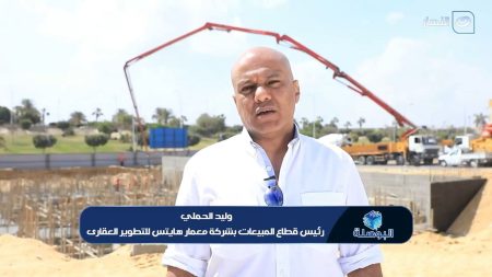 معمار هايتس للتطوير العقاري تطلق «Gateway» بمدينة العبور
