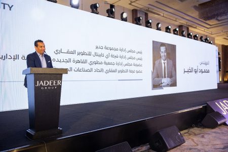 خلال احتفالية كبرى.. "جدير العقارية" تحتفل بتسليم 650 وحدة سكنية بمشروعاتها في الشيخ زايد وأكتوبر والقاهرة الجديدة