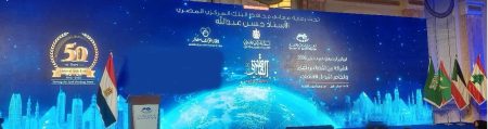 المصرف المتحد يرعي منتدي "إيد في إيد" لتوظيف ذوي الهمم بالتعاون مع روتاري مصر