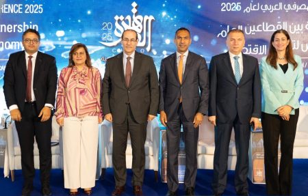 حرصًا على تعزيز الشراكات بين القطاعين العام والخاص.. بنك قناة السويس يشارك في المؤتمر المصرفي العربي لعام 2025