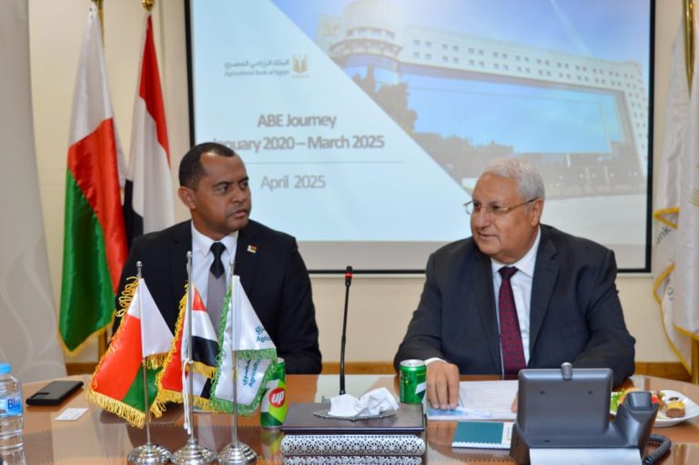 البنك الزراعي المصري يستقبل وزير زراعة مدغشقر لتعزيز التعاون والاطلاع على جهود البنك في دعم التنمية الزراعية
