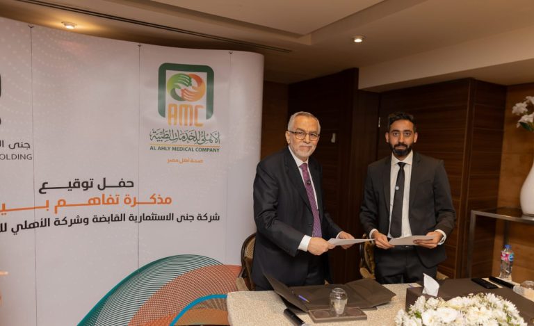 «جنى القابضة» و«الأهلي الطبية» توقعان اتفاقية شراكة استراتيجية لدعم خططهما التوسعية في الرعاية الصحية