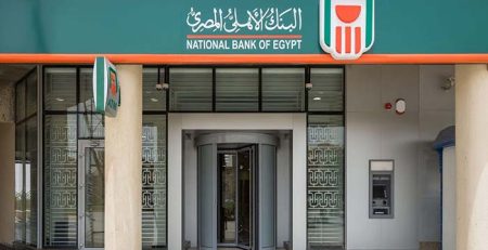 رئيس الاعتماد والرقابة يبحث مع البنك الأهلي المصري آليات تمويل المنشآت الصحية بالقطاع الخاص