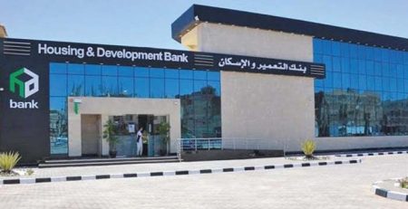 بنك التعمير والاسكان يتصدر تداولات البورصة بنهاية تعاملات اليوم