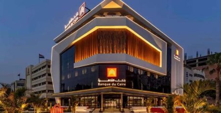 بنك القاهرة يطلق حملة “أودع كاش.. الدهب يبقى ببلاش” لعملائه الحاليين والجدد بنك القاهرة يطلق حملة "أودع كاش.. الدهب يبقى ببلاش" لعملائه الحاليين والجدد