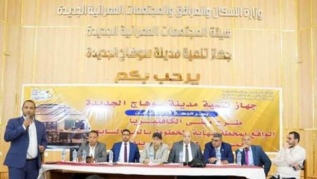 طرح محال ووحدات وورش للبيع بالصالحية وسوهاج الجديدة