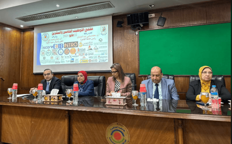 الرقابة المالية تشارك بملتقى توظيف "اقتصاد القاهرة"