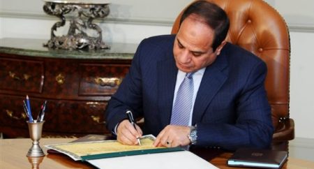 السيسي يوافق على اكتتاب مصر في بنك التنمية الإفريقي