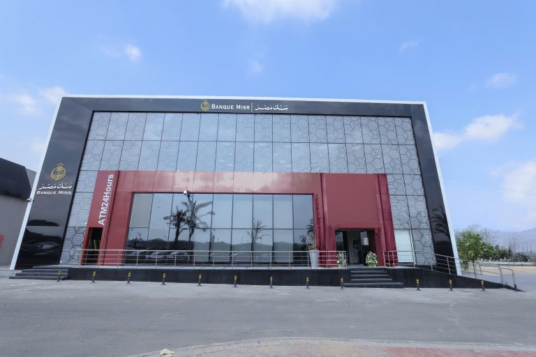 بنك مصر يعلن عن قرب انطلاق برنامج “رواد” للتدريب الصيفي لطلبة الجامعات لعام 2025