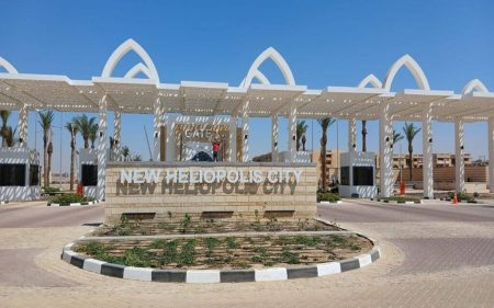 بيان هام من البورصة يخص شركة مصر الجديدة للإسكان والتعمير