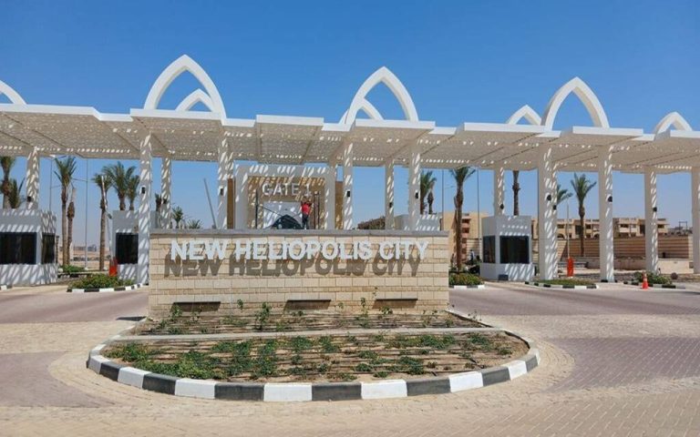 بيان هام من البورصة يخص شركة مصر الجديدة للإسكان والتعمير