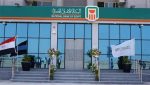 برنامج تمويل تشطيب الشقق من البنك الأهلي المصري 15 برنامج تمويل تشطيب الشقق من البنك الأهلي المصري