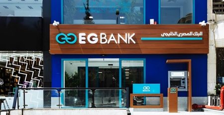650 جنيهًا يوميًا من شهادة «يوماتي» ببنك مصر