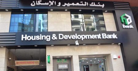 بنك التعمير والإسكان على رأس أسهم البنوك المدرجة بالبورصة
