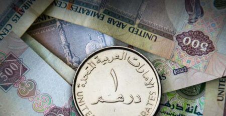 سعر الدرهم الإماراتي مقابل الجنيه اليوم الأحد بمنتصف التعاملات
