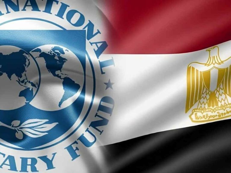 صندوق النقد: على مصر تقليص دور الدولة بالاقتصاد