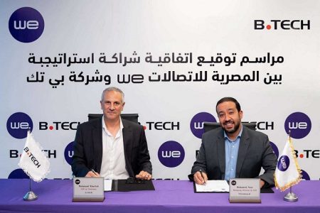 شراكة استراتيجية بين WE وبي تك لتحسين تجربة العملاء الرقمية