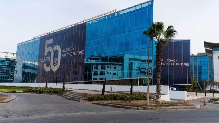 CIB يُعلن عن فتح باب التدريب الصيفي لعام 2025.. "التفاصيل وطريقة التقديم"