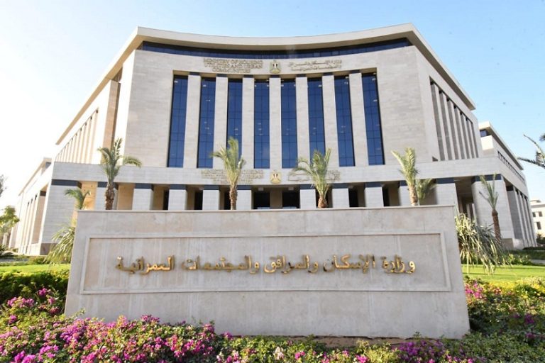 قرار عاجل من المجتمعات العمرانية بشأن أراضي طريق القاهرة الإسكندرية الصحراوي