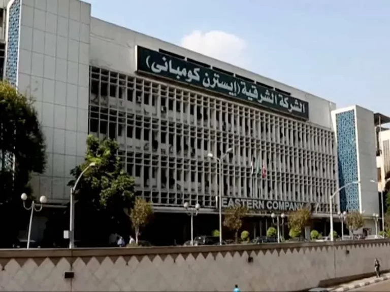 "ايسترن كومباني" تحقق أرباحًا تاريخية بـ7 مليارات جنيه في 9 أشهر