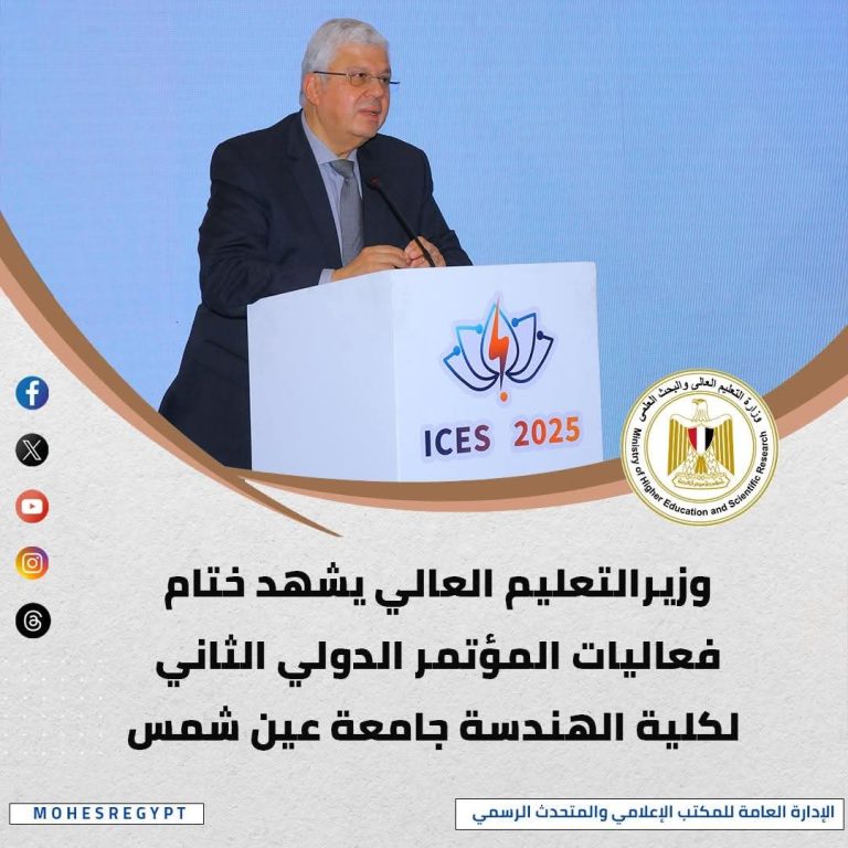 افتتاح وزير التعليم العالي كلية السياحة والفنادق بجامعة الغردقة