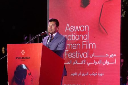 وزير الشباب والرياضة يشهد حفل افتتاح مهرجان أسوان لسينما المرأة في دورته التاسعة