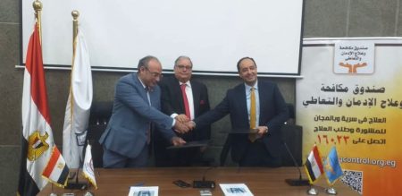 أبرز أنشطة صندوق مكافحة وعلاج الإدمان خلال أسبوع