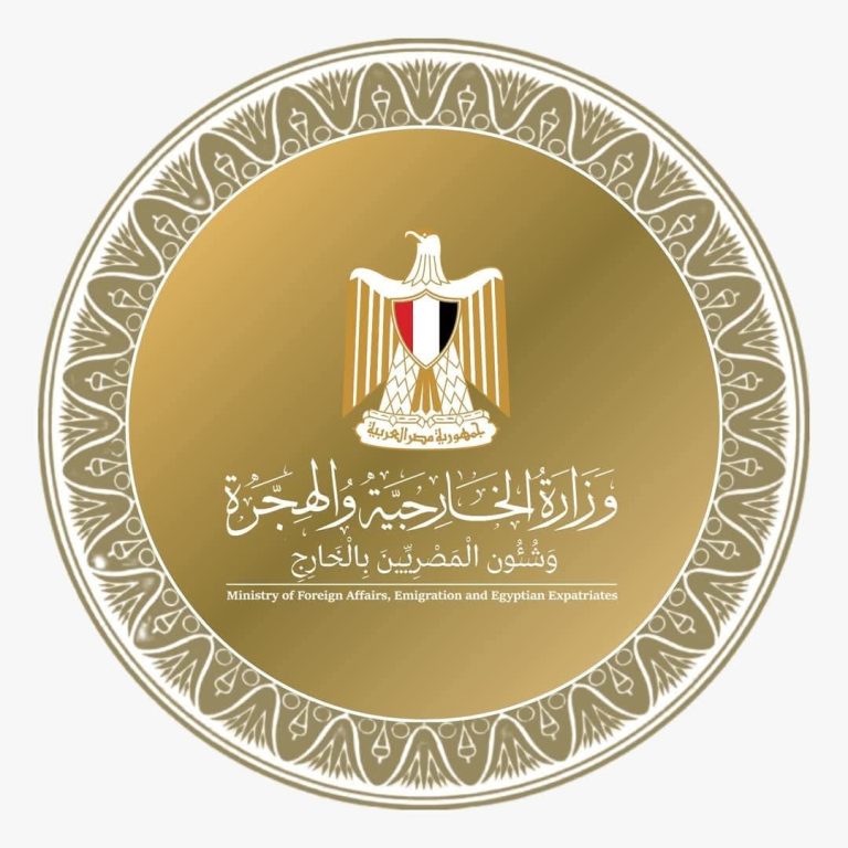 بيان مشترك عن اللجنة الوزارية العربية الإسلامية بشأن غزة