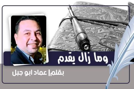الكاتب الصحفي عماد ابو جبل