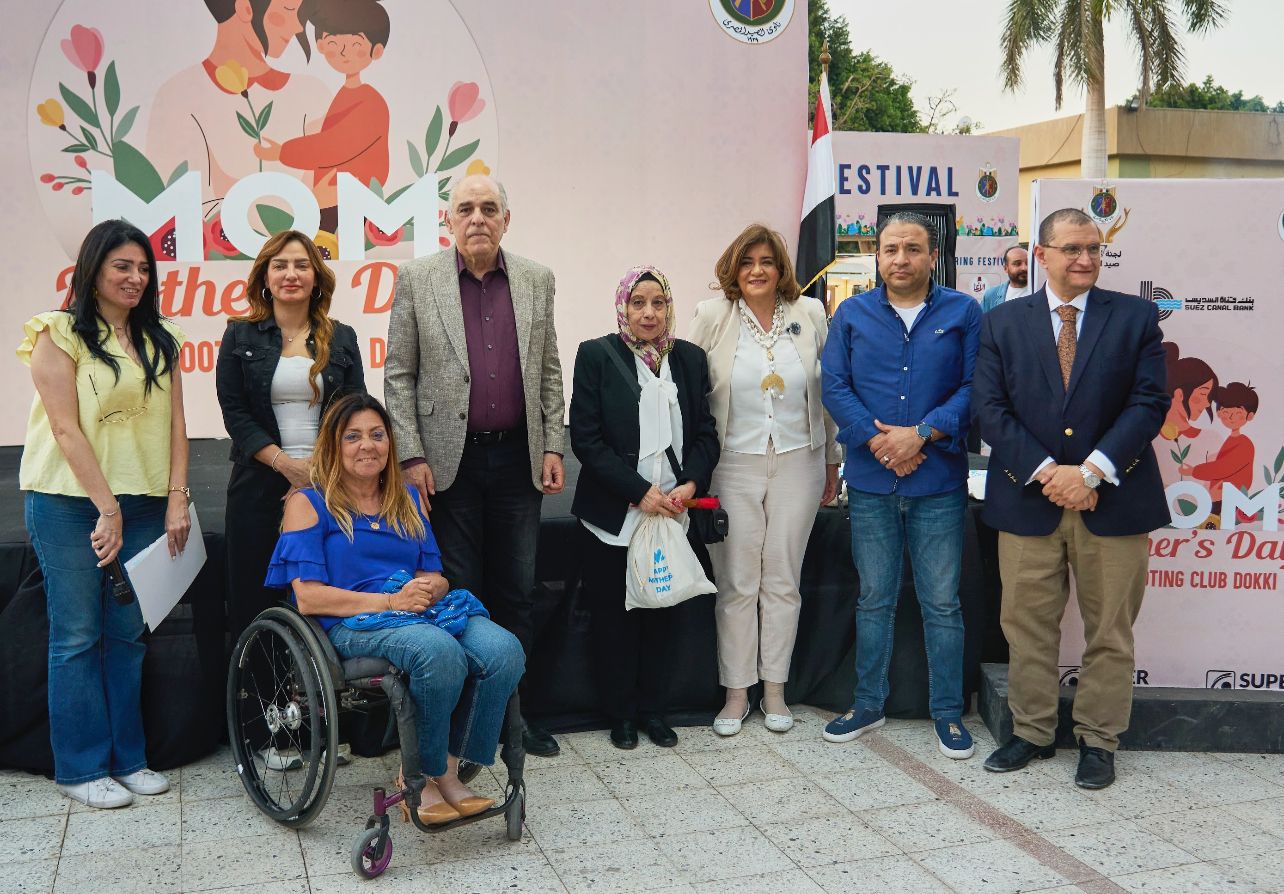 بنك قناة السويس يرعى احتفالية تكريم الأم المثالية بنادي الصيد للعام الثاني على التوالي
