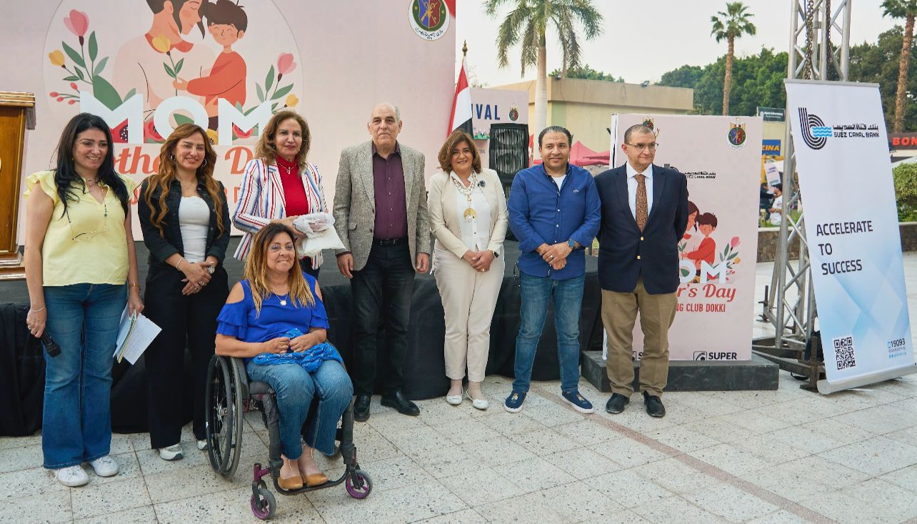 بنك قناة السويس يرعى احتفالية تكريم الأم المثالية بنادي الصيد للعام الثاني على التوالي
