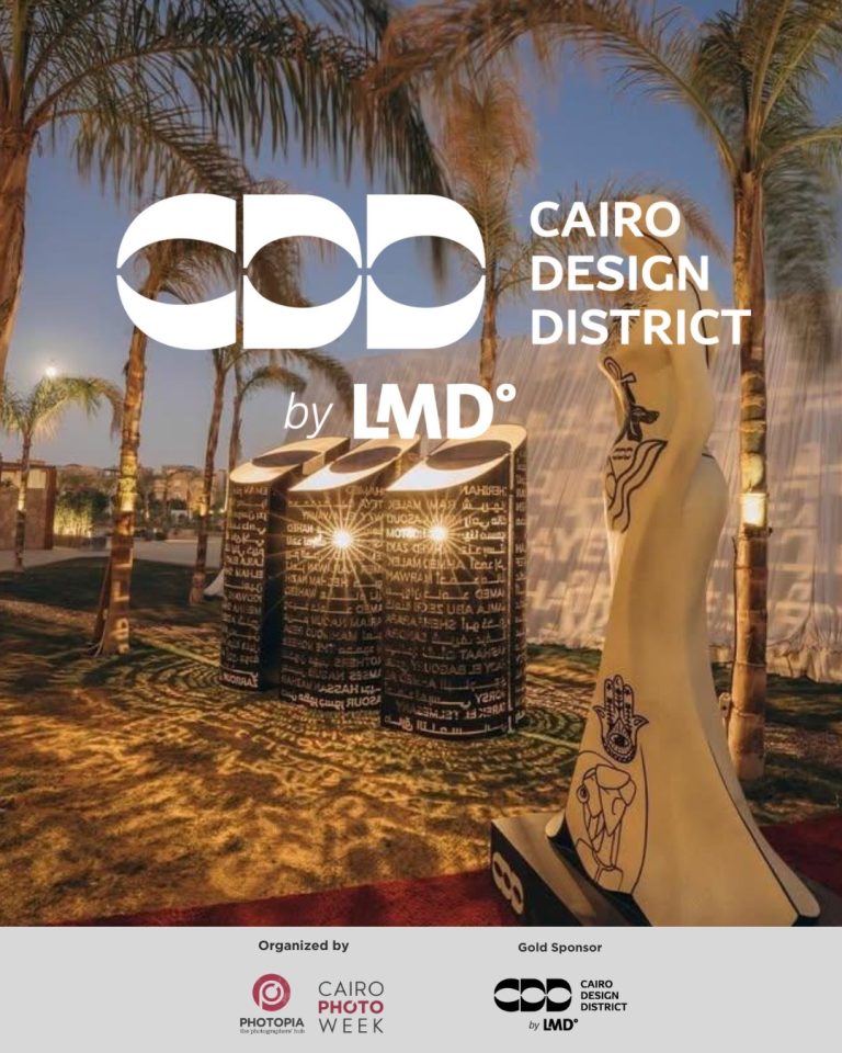  شركة LMD تستضيف أسبوع القاهرة للصورة 2025 لأول مرة