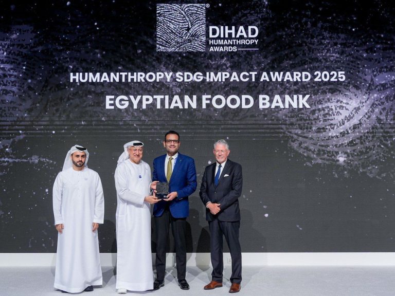 بنك الطعام المصري يفوز بجائزة هيومانثروبي للريادة في تحقيق أهداف التنمية المستدامة بختام مؤتمر ديهاد