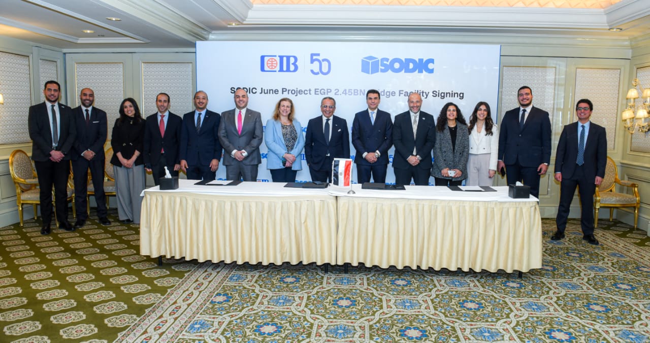 "البنك التجاري الدولي-مصر CIB" يوقّع مع "سوديك" قرضاً معبرياً بقيمة 2.45 مليار جنيه لتمويل مشروع "June" في الساحل الشمالي