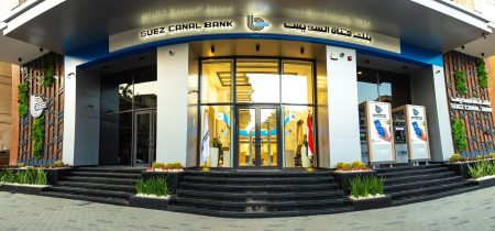 بنك قناة السويس يعزز ريادته في سوق أدوات الدين ويقود إصدارين ناجحين لصكوك متوافقة مع أحكام الشريعة الإسلامية بقيمة 5.8 مليار جنيه