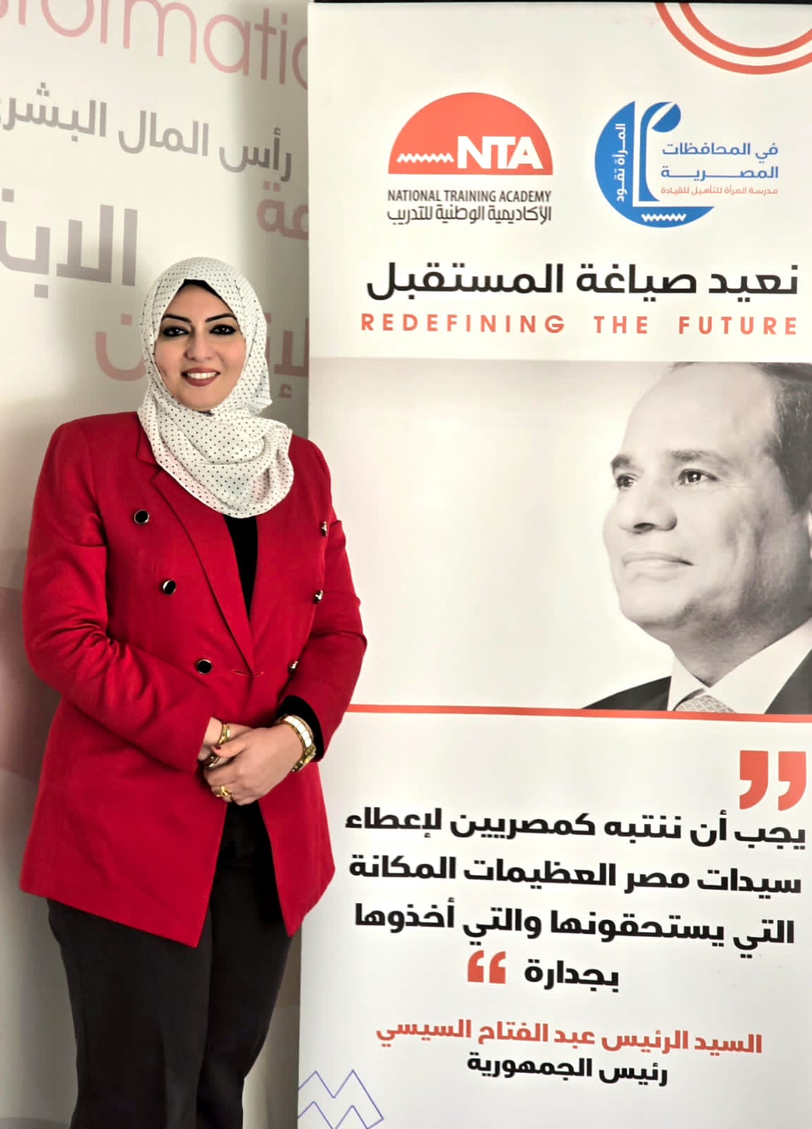 المهندسة سارة الششتاوي تتوج بانجاز جديد ضمن برنامج "المرأة تقود" من الأكاديمية الوطنية للتدريب