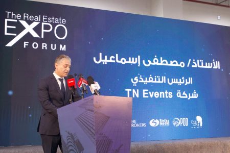 شركة طارق نور إيفنتس تكشف عن تفاصيل The Real Estate Expo خلال مؤتمر صحفي