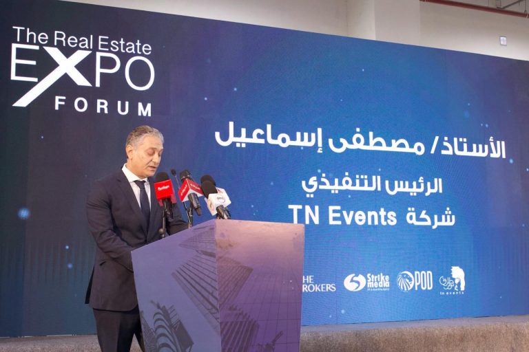 شركة طارق نور إيفنتس تكشف عن تفاصيل The Real Estate Expo خلال مؤتمر صحفي