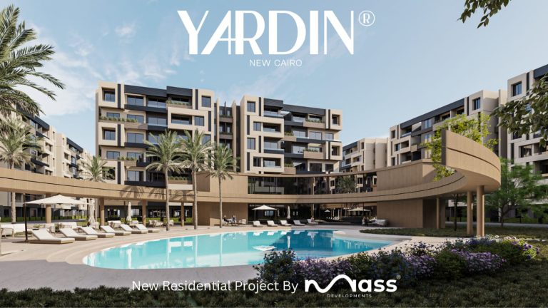 «ماس للتطوير العمراني» تطلق «Yardin New Cairo» على مساحة 13 فدانًا بقلب التجمع الخامس