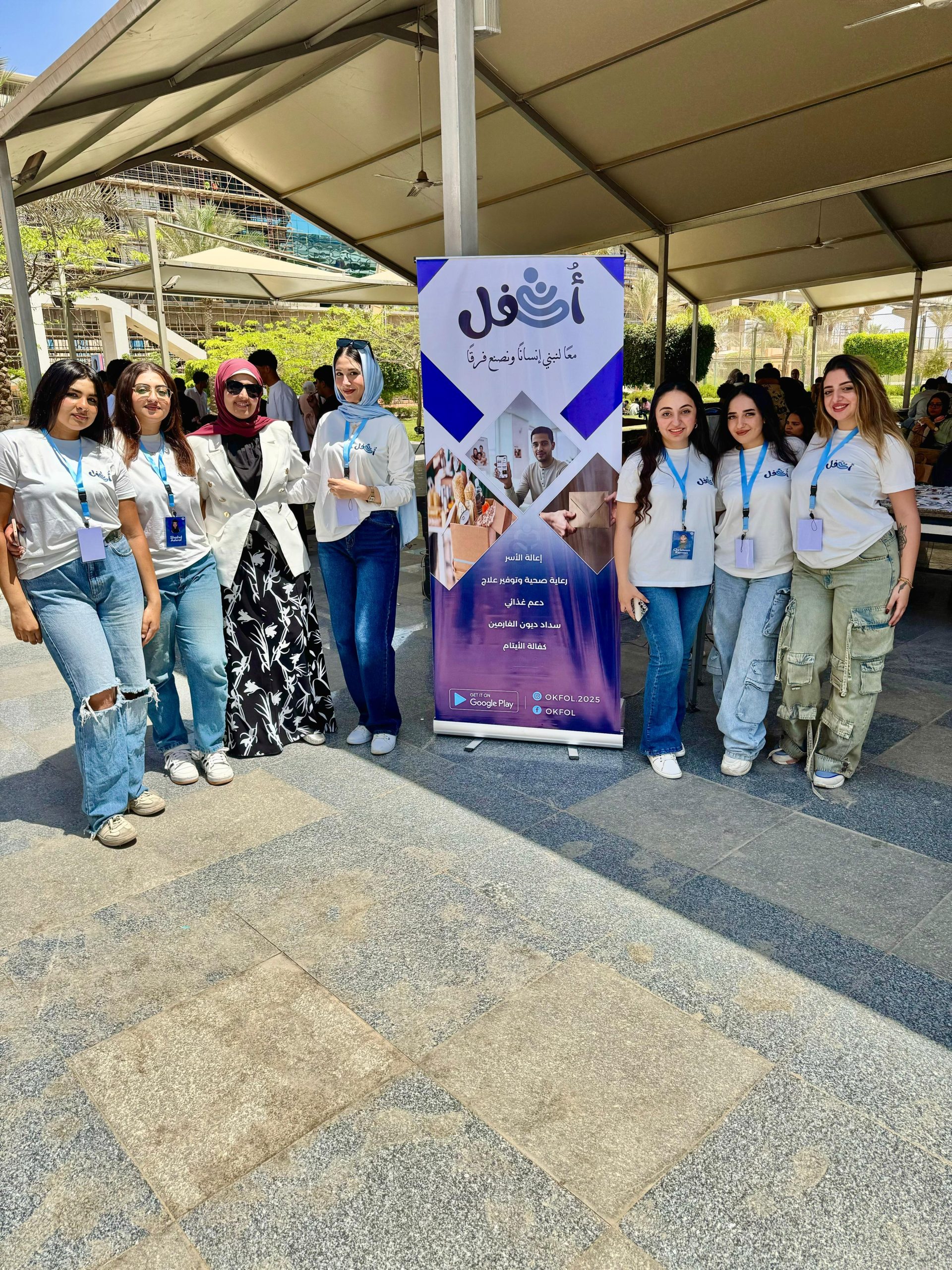 طالبات كلية الإعلام بجامعة الأهرام الكندية يبتكرن تطبيق اليكترونيا يشتمل على طرق الكفالات الماديه للحالات الإنسانيه المختلفه