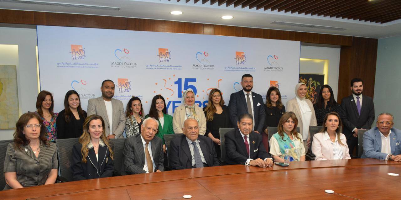 مؤسسة البنك التجاري الدولي ومؤسسة مجدي يعقوب للقلب يحتفلان بـ 15 عامًا من الإنجازات والعمل المشترك في خدمة الاطفال المصريين