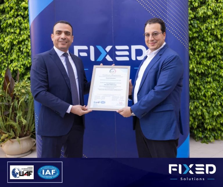 شركة فيكسد سوليوشنز تحصل على شهادة ISO/IEC 27001:2022 لنظام إدارة أمن المعلومات
