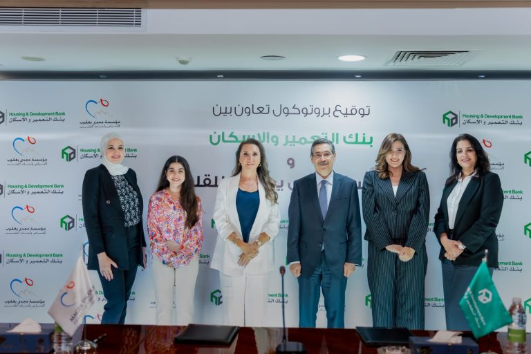 توقيع بروتوكول تعاون بين بنك التعمير والإسكان ومؤسسة مجدي يعقوب لإنشاء وتجهيز قسم التعقيم بمركز مجدي يعقوب العالمي للقلب بالقاهرة