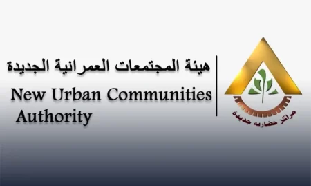 36 خدمة رقمية جديدة من المجتمعات العمرانية للمواطنين