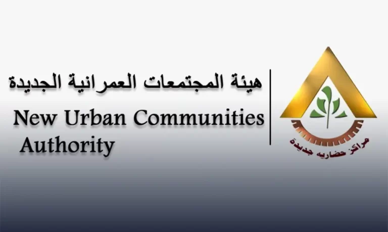 36 خدمة رقمية جديدة من المجتمعات العمرانية للمواطنين