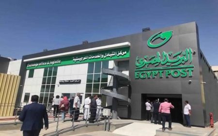 البريد المصري:فتح حساب توفير بعائد تنافسي وخدمات مميزة