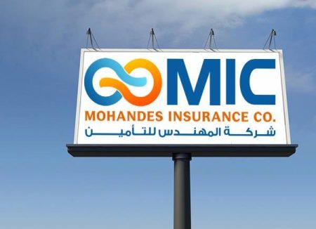 "المحاسبات" يحذر من تركُّز ودائع "المهندس للتأمين"